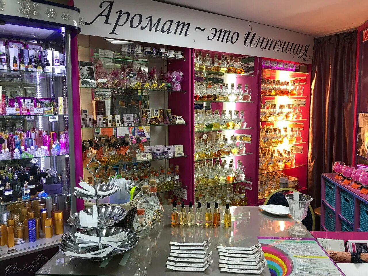 Интуиция парфюмерия Пермь. Аромат это интуиция. Магазин косметики и парфюмерии Пермь. Магазины парфюма Пермь.