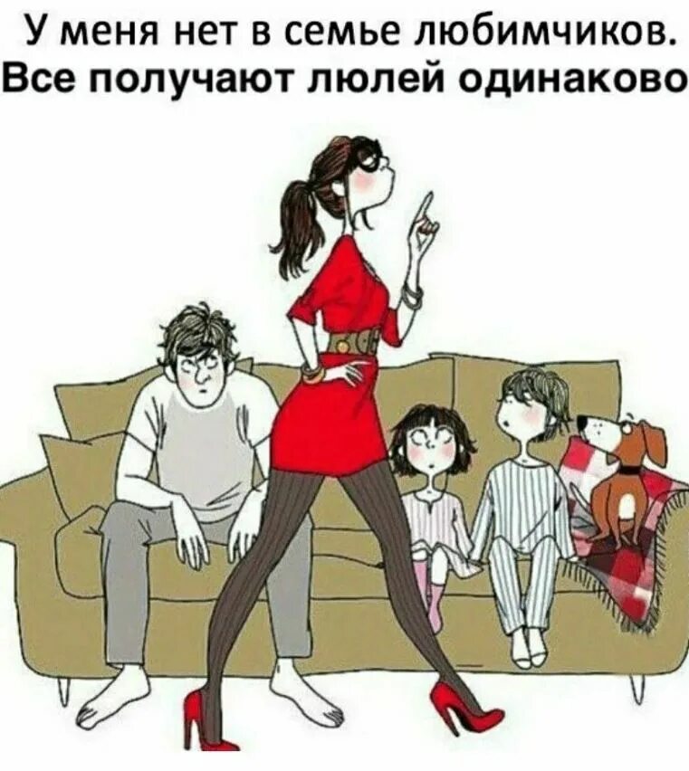Многодетный отец демотиватор. Царство божие на земле. Цитаты которые пригодятся в жизни человеку. Общаться с ребенком карм. Сказали что его семьи больше.