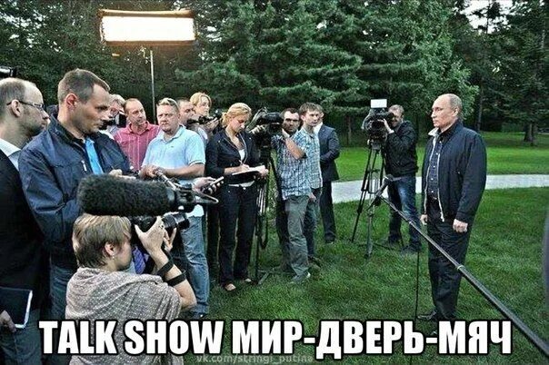 Мир дверь мяч по английски. Peace Door Ball приколы. Мир дверь мяч прикол. Мир дверь мяч на английском прикол.