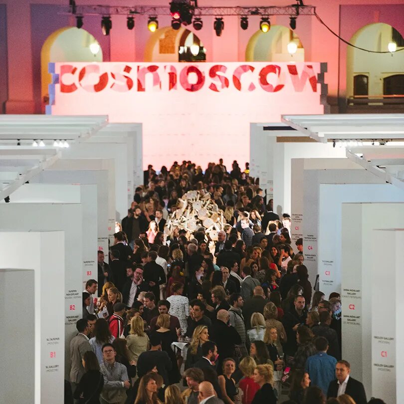 Cosmoscow 2022. Космоскоу 2022. Ярмарка cosmoscow. Выставка cosmoscow 2022. Cosmoscow гостиный двор.