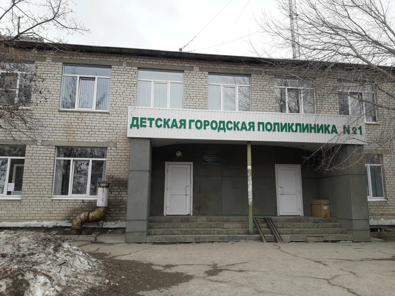 Поликлиника no 1 ул калинина 24 фото