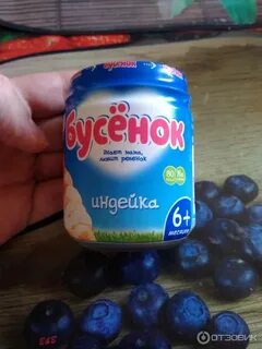 Бусята