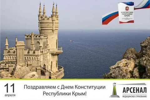 Кр день 2