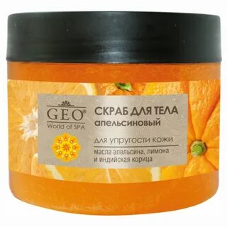 Скраб для кожи тела