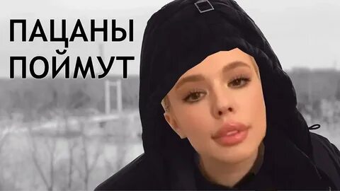 Самка песня инстасамка