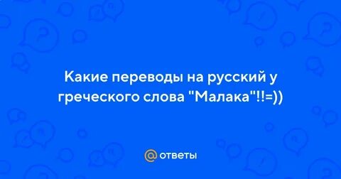Психология перевод