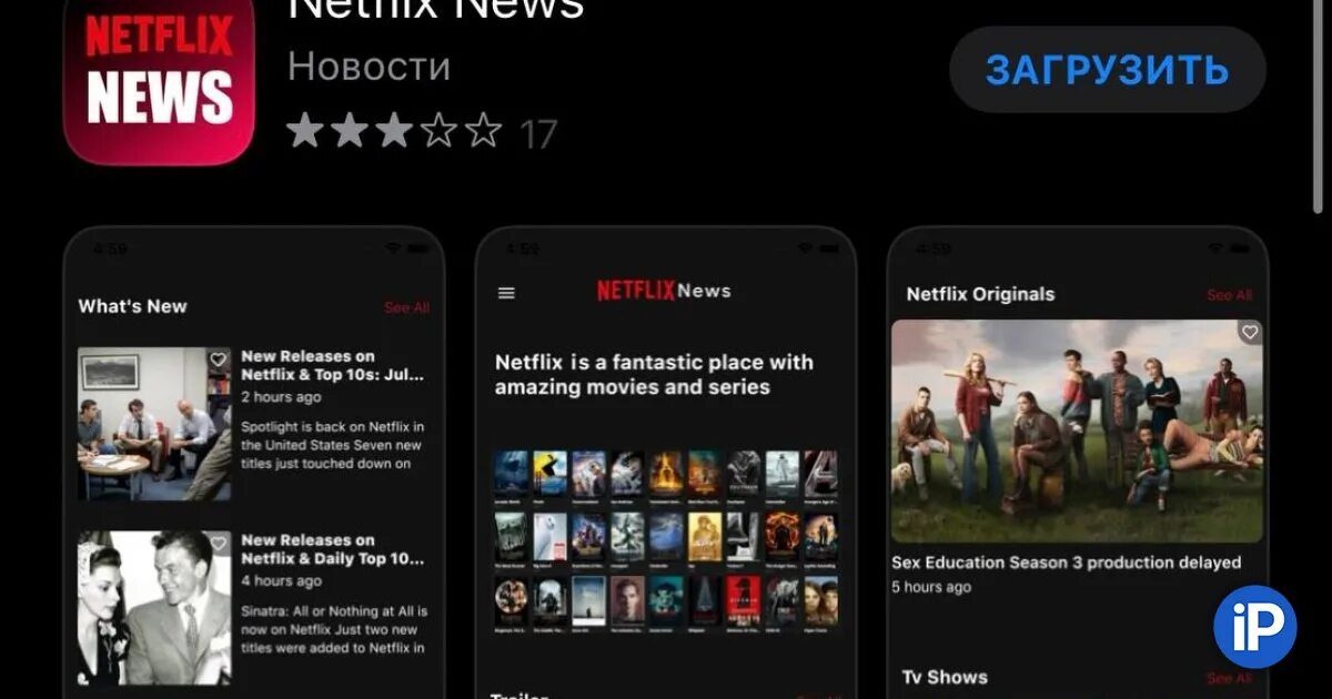Магазин приложений. Приложение недоступно. Удалить приложение с айфона. Как удалить приложение из app store. Какие приложения удалили из app store в россии список.