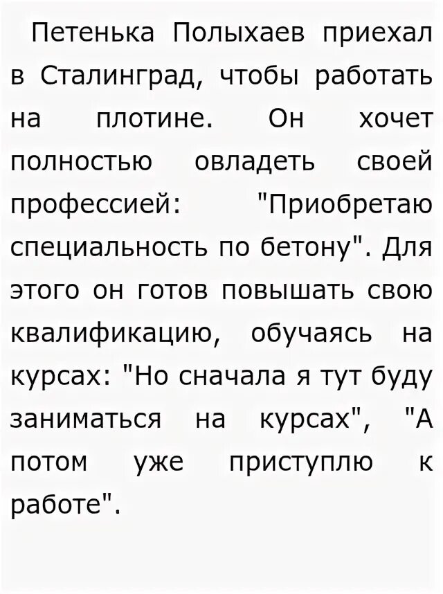 Как ты думаешь почему важно быть трудолюбивым. Почему нужно быть трудолюбивым сочинение.