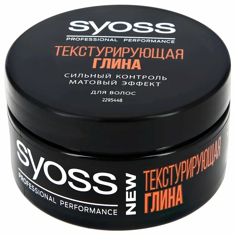 [3d]men текстурирующая глина texture clay. гель для моделирования прически. глина для укладки волос отзывы. глина для волос estel st 4g. American crew molding clay 85 гр.