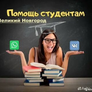 Девушка учит жизни