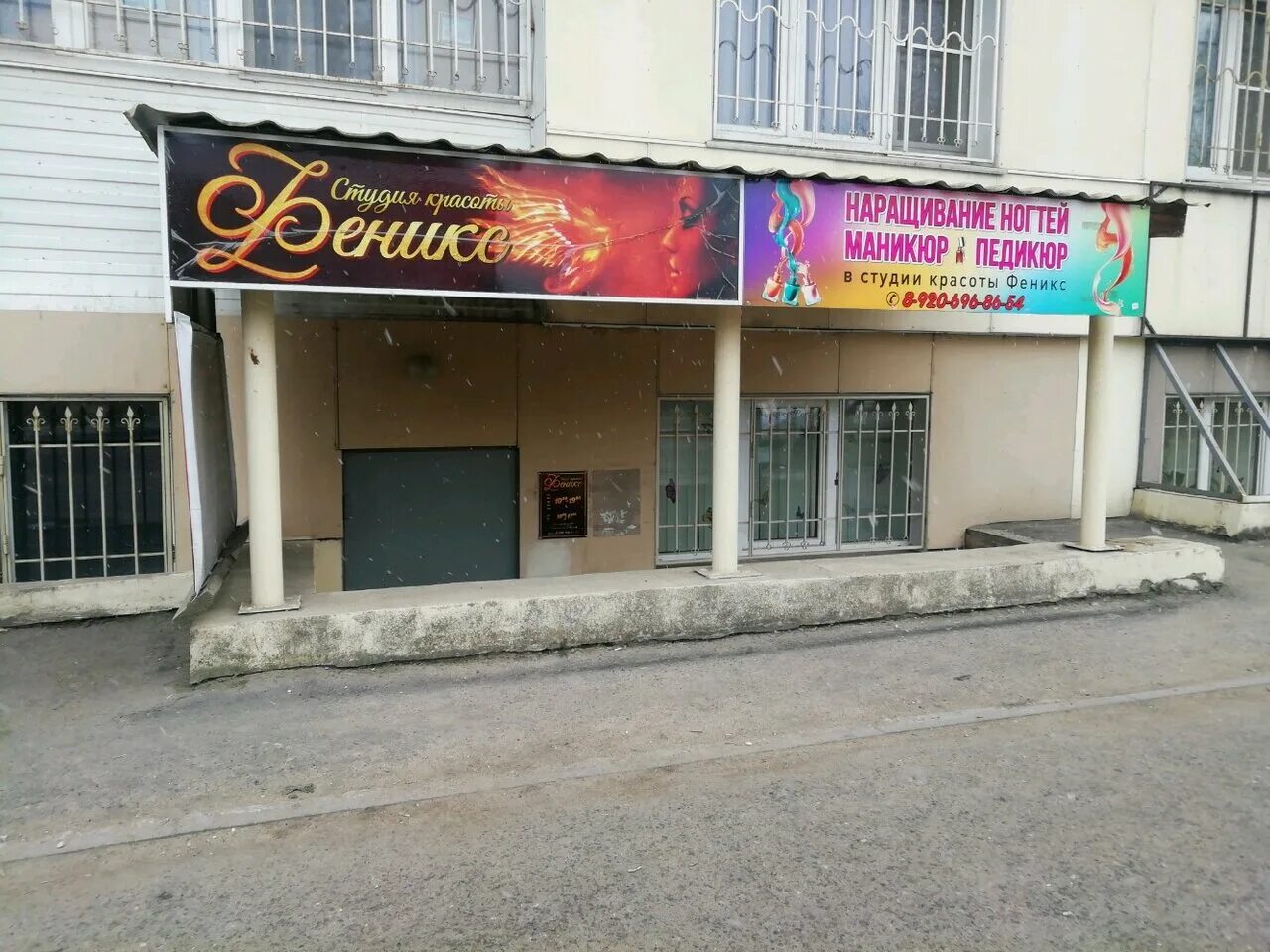 Отряд феникс екатеринбург. Уголок отряда феникс. Предприятия ооо феникс. Зал феникса. Ук феникс.