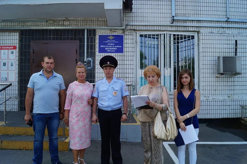 Отделение щукино. Омвд по району щукино. 99 отделение полиции щукино. начальник овд щукино.