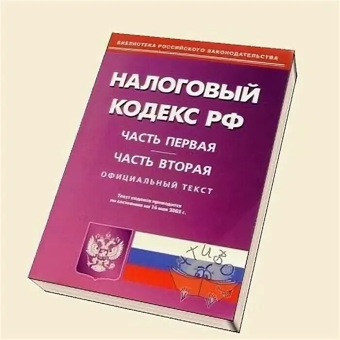 123 нк рф