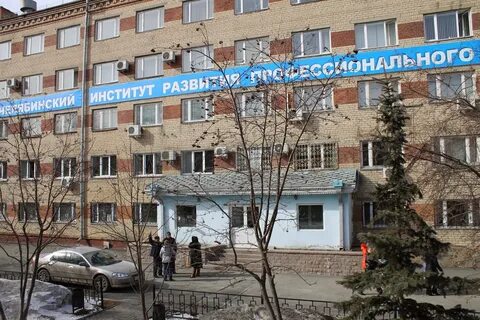 Чирпо