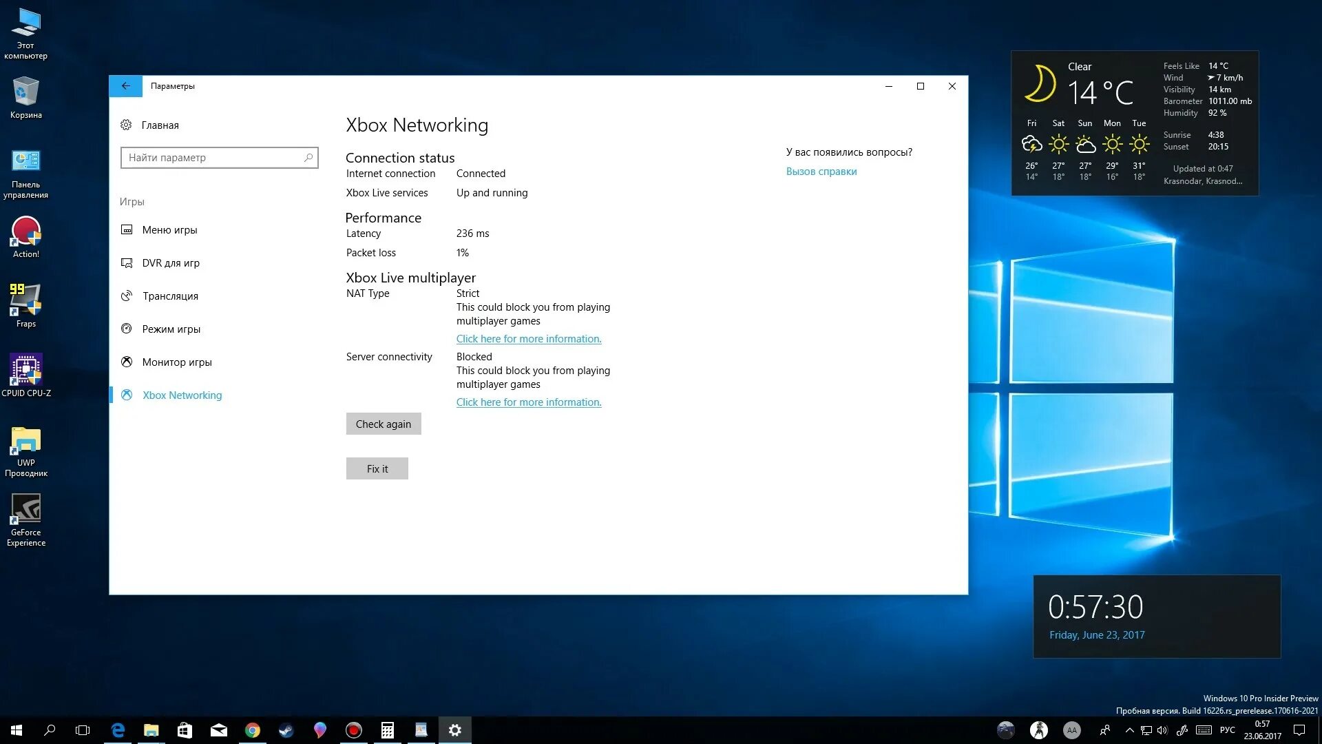 Xbox networking. Сеть xbox высокий пинг. где находится калькулятор в windows 10. windows sonic не включается. сеть xbox пинг.
