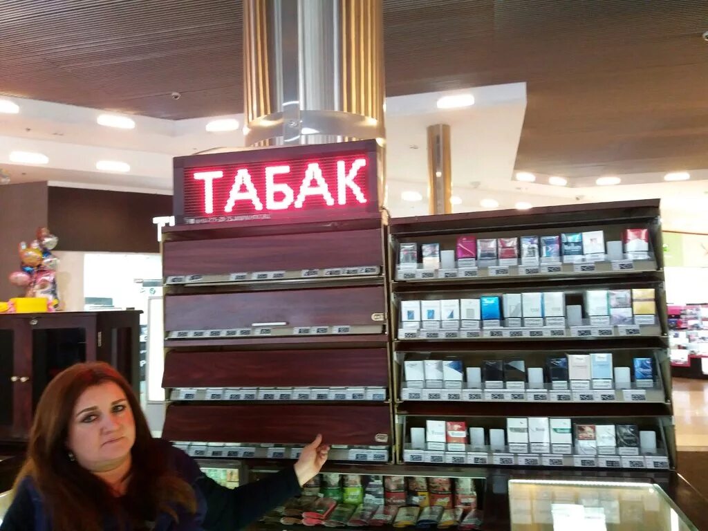 Табачный магазин. Табачный отдел. Стильный табачный магазин. Tobacco магазин.