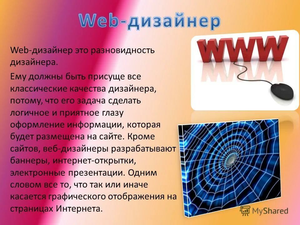 профессионально важные качества дизайнера. профессиональные важные качества дизайнера. личностные качества дизайнера. профессионально важные качества дизайнера. профессиональные качества дизайнера.