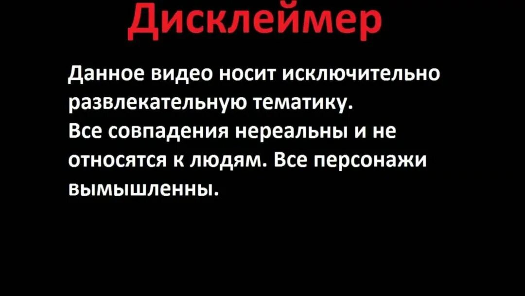 Носит исключительно информационный