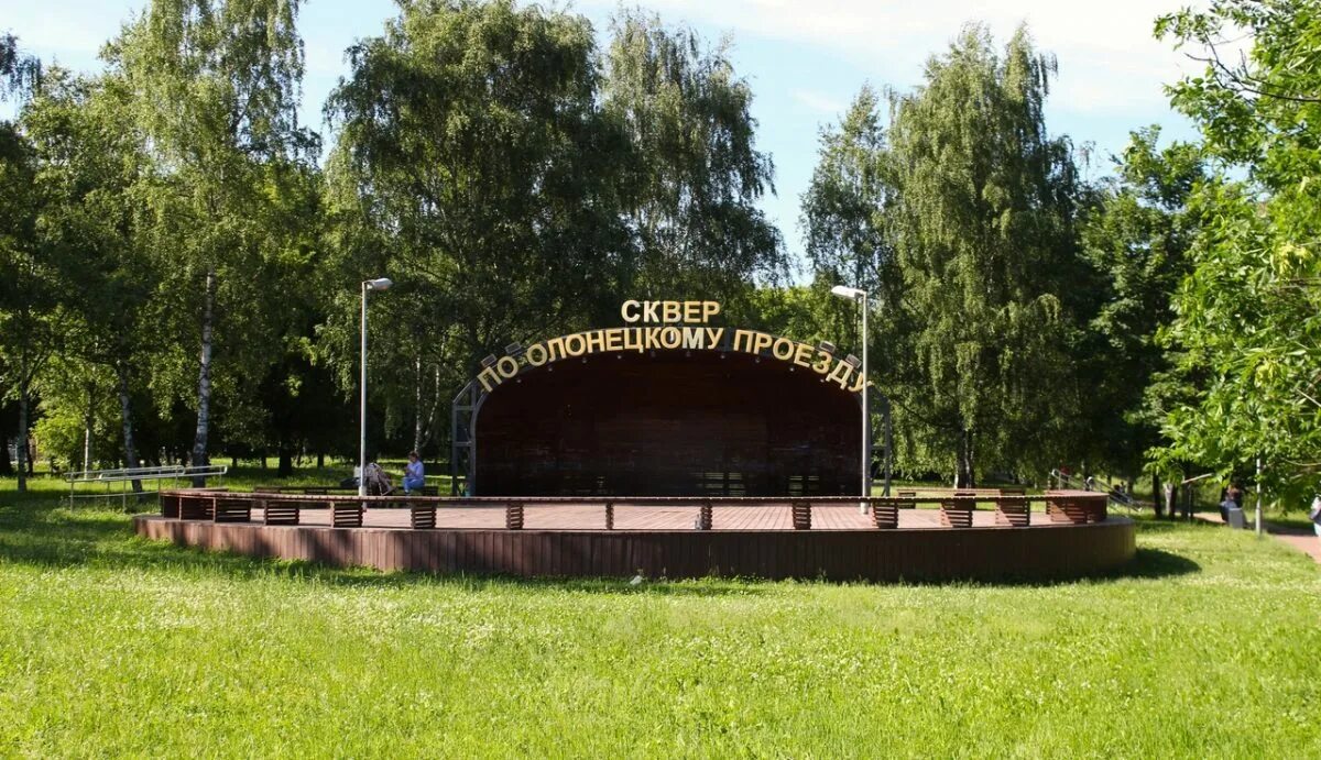 Сквер по олонецкому проезду. Сквер на олонецком проезде. Сквер по олонецкому проезду яуза парк. Сквер по олонецкому проезду. Бабушкинский парк олонецкий проезд.