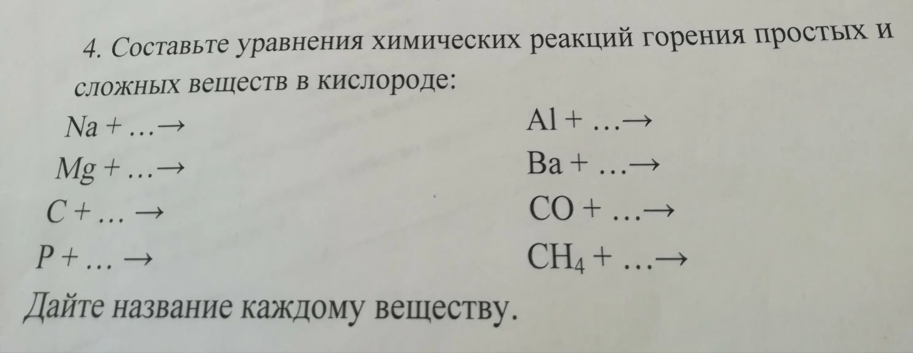 помогите хотя бы 1 пример.