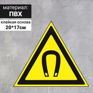 Р 12.4 026 2001
