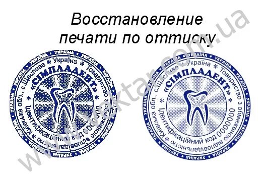 как восстановить принт