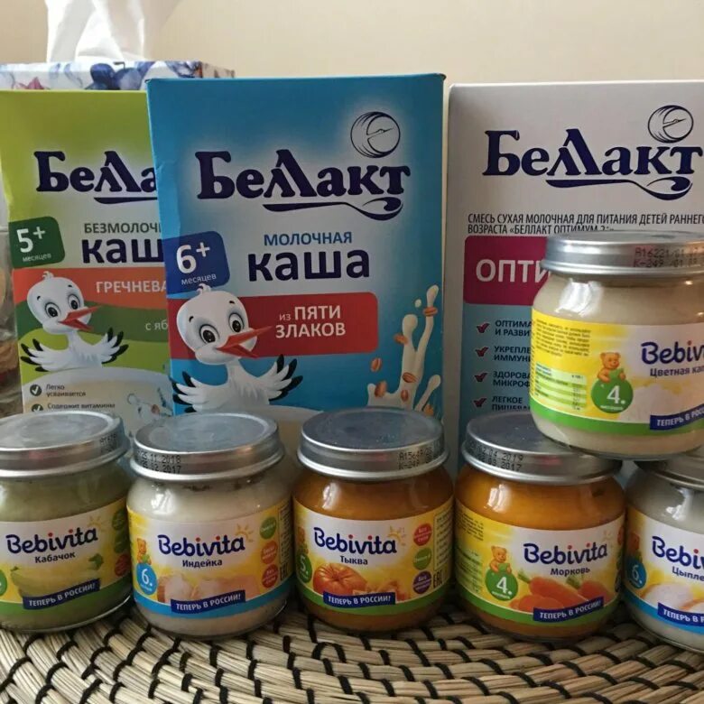 Как называется детское питание. Детская питание. детское питание. марки детского питания. детское питание фирмы.
