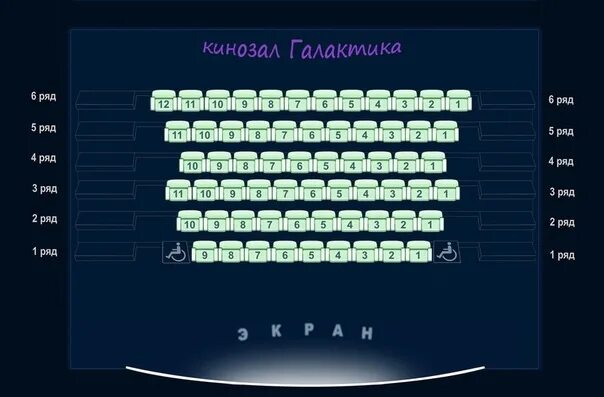 Кинотеатр галактика красная поляна. Афиша в кинотеатре металлург. Кинотеатр режа. Кинотеатр режа. Кинотеатр режа.