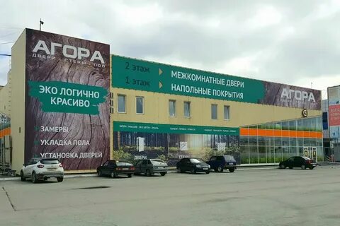 Г екатеринбург ул бахчиванджи 2
