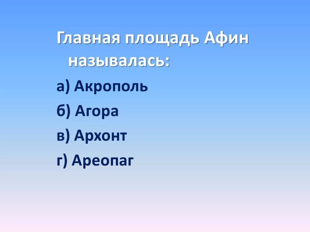 Обедать однокоренные слова подобрать