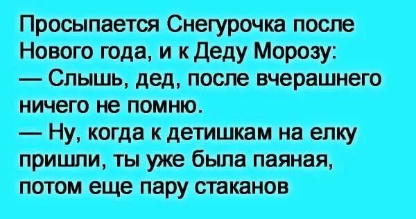 Не торопиться не волноваться и улыбаться. Жить надо не торописса не волновасса и улыбасса. Надо жить по-японски не волноваться улыбаться. Не волноваться и улыбайся.