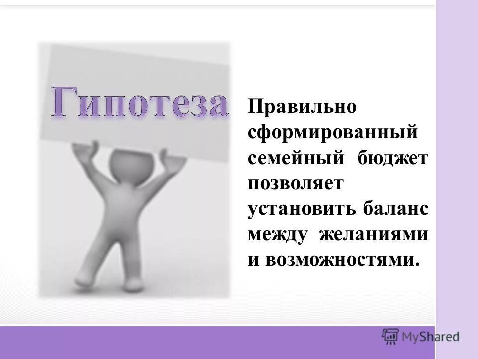 4 бюджет позволяет