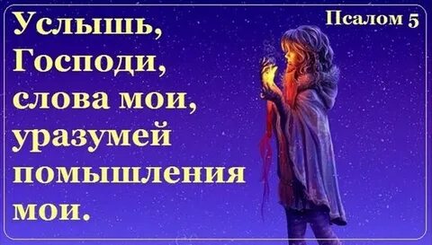 Боже милый