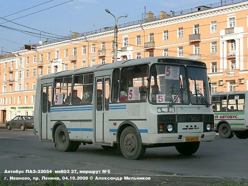 Сколько ехать до иванова на автобусе. Автобус Иваново ПАЗ 32054. ПАЗ 3205 МВ 090 37 Иваново. ПАЗ 32054-07. Иваново город маршрутки.