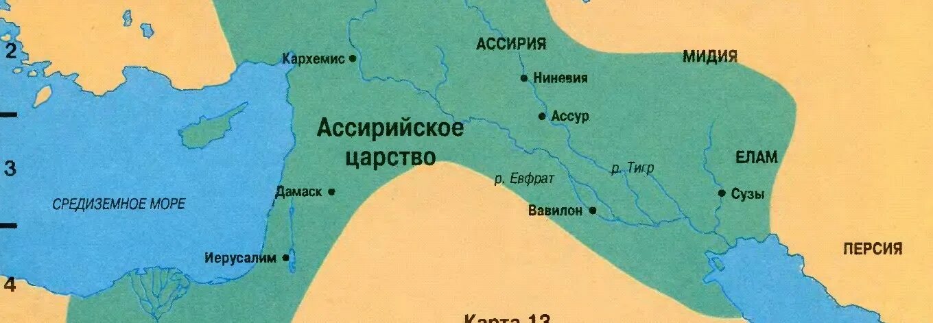 Расположен город ниневия. Ниневия ассирия. ниневия на карте. ассирия на карте.