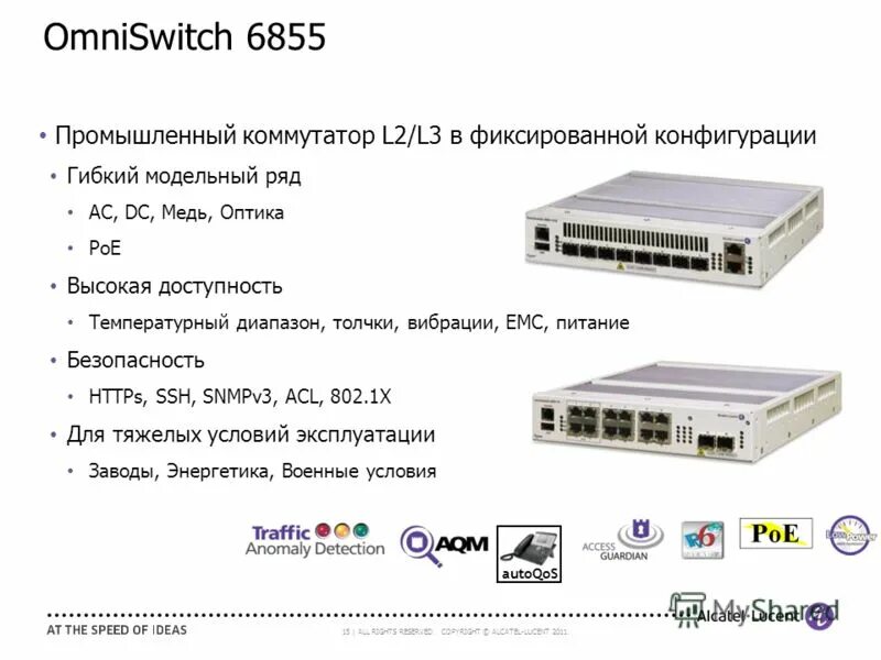 Cisco коммутатор 2960 poe. Как выбрать коммутатор. Коммутатор рое мерфи. Логическая и физическая адресация. Коммутатор протокол stp.