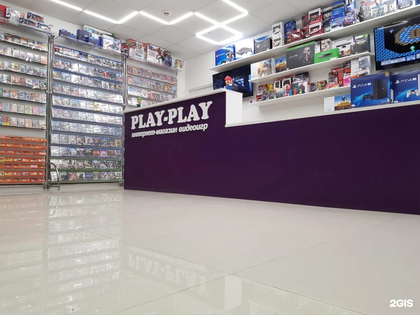 Games play shop