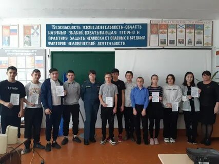 Погода в беседе