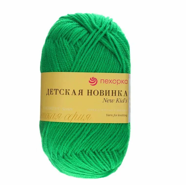 акриловая пряжа пехорка детская новинка. пряжа пехорка детский хит. магазин пряжи детская пехорка. пряжа pehorka детская. акриловая пряжа пехорка детская новинка.