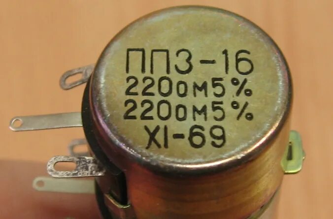 Пп 1.3. Пп3-16. Резистор сдвоенный проволочный. Внешний вид резистора cп3-22. Пп3-16 регулятор.