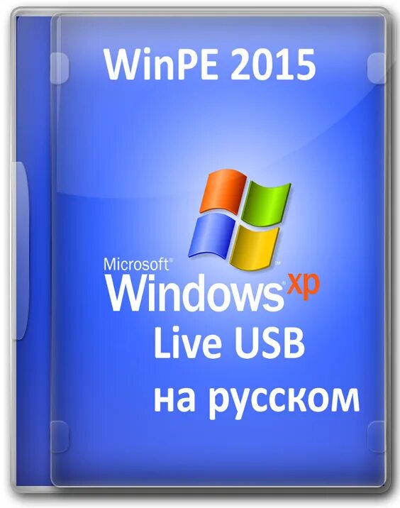 Windows XP Live CD. Win pe 10 USB Live CD. Windows XP pe Live USB. Jeans Live USB Windows 11.