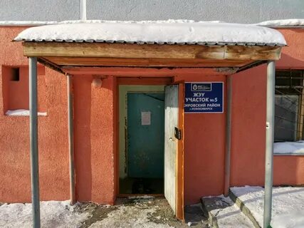 4 в кировском районе