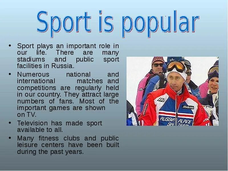 Are sport popular in russia. Спорт на английском. Маленький текст на английском. Спорт в России на английском. Презентация по английскому языку.