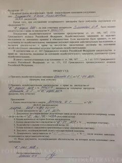 Признать завещание недействительным