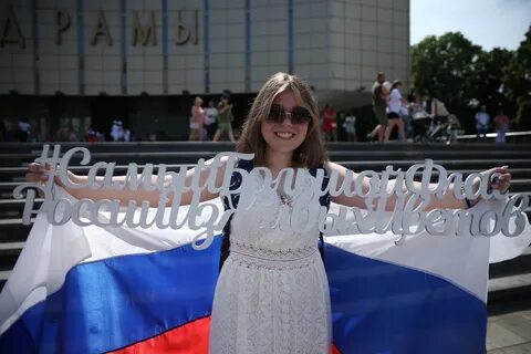 Триколор краснодар