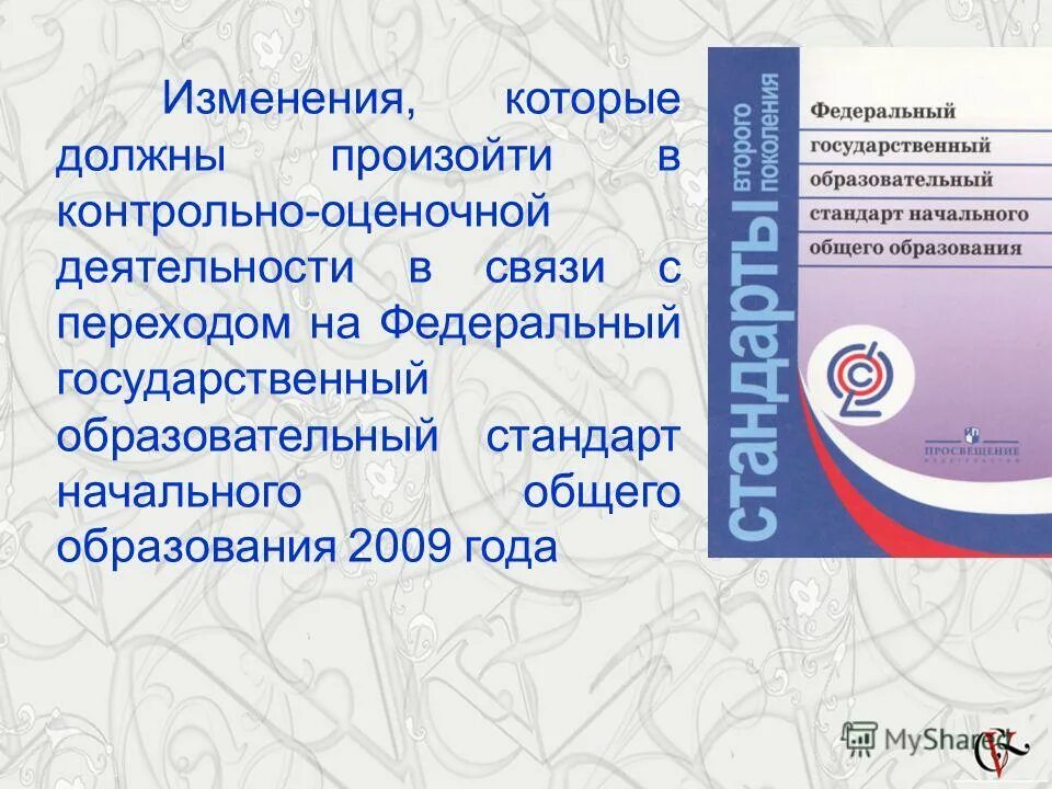 Физическое воспитание в вузе программа. Контрольная по образовательным программам. Впр спо 2022. Контрольная по образовательным программам. Аис гиа - 2021.