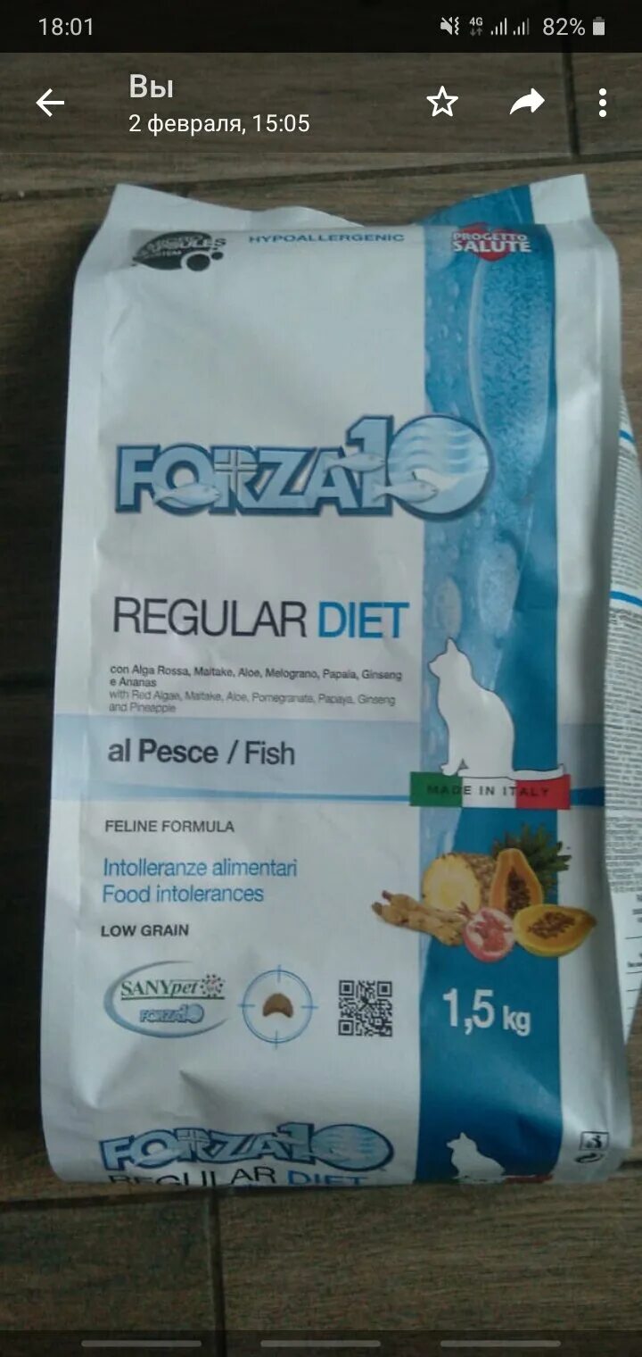 Forza 10 корм для собак. форза уринари актив. Forza 10 корм для собак состав.