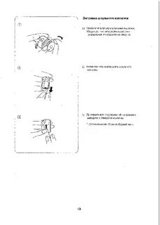 Инструкция по применению швейная машинка джаноме