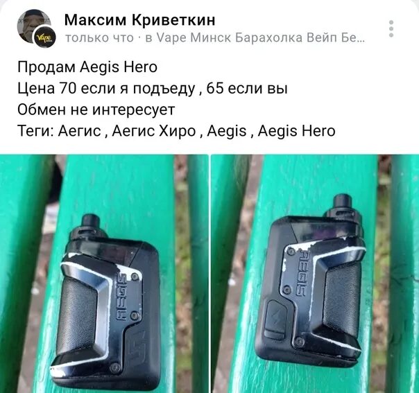 Напиши фастом