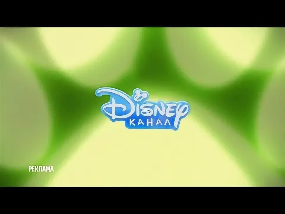 Канал disney россия 1 апреля 2024